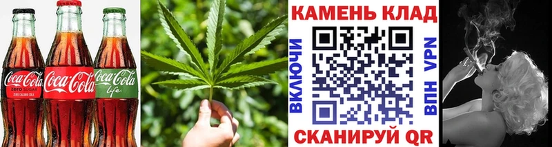 ОМГ ОМГ   Светлоград  Cannafood конопля  где продают  