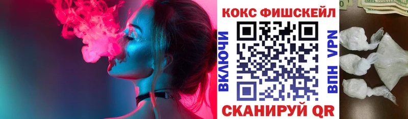 Cocaine 98% Светлоград