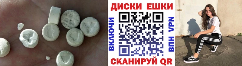 ЭКСТАЗИ Punisher  маркетплейс клад  Светлоград 