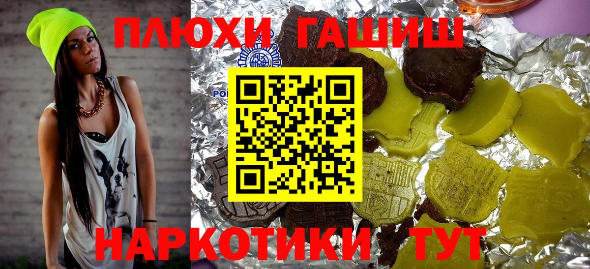 Гашиш Ice-O-Lator  ГАШИШ  ГАШИШ индика сатива  Светлоград  Вход с VPN 