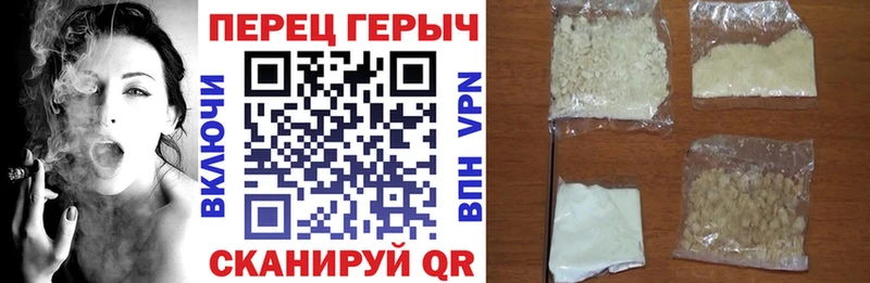 ОМГ ОМГ ссылки  купить   Светлоград  Героин гречка 