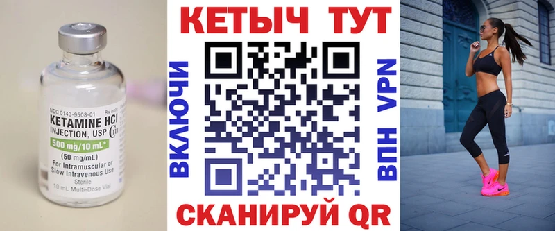 КЕТАМИН ketamine  цены наркотик  Светлоград 