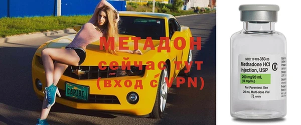 кокаин премиум Карпинск