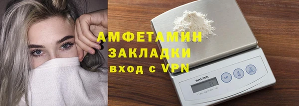 кокаин премиум Карпинск