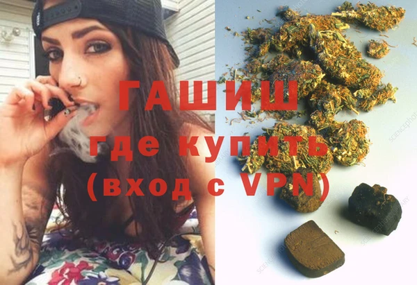 кокаин премиум Карпинск