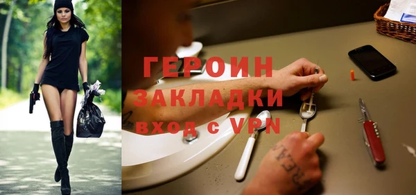 кокаин Касимов