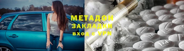 кокаин премиум Карпинск