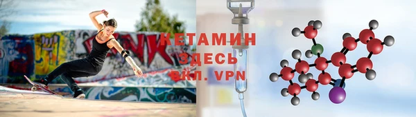 кокаин Касимов
