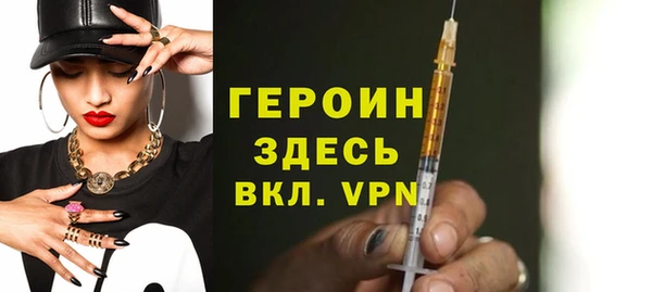 кокаин премиум Карпинск