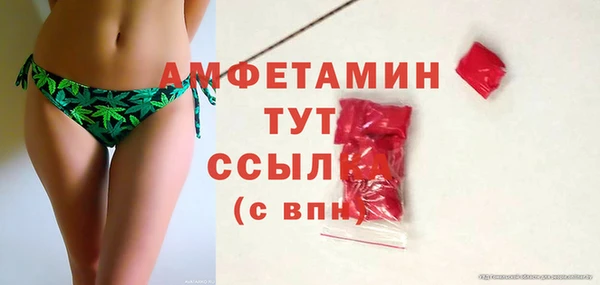 кокаин премиум Карпинск