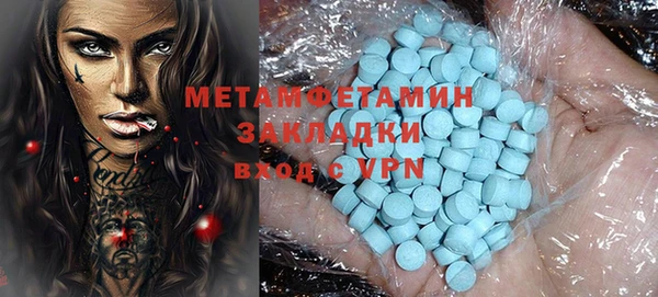 кокаин премиум Карпинск