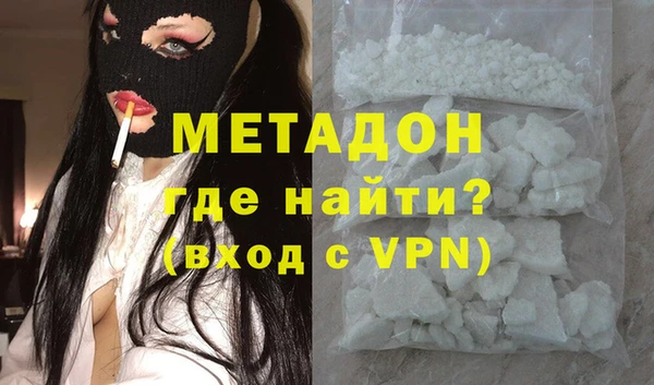 кокаин Касимов