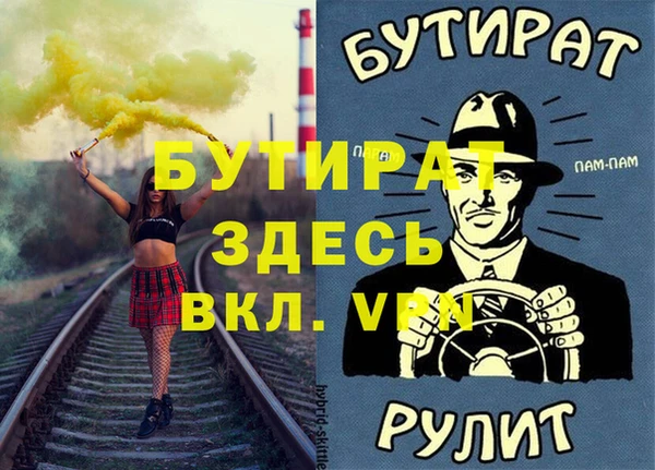 мяу мяу мука Карталы