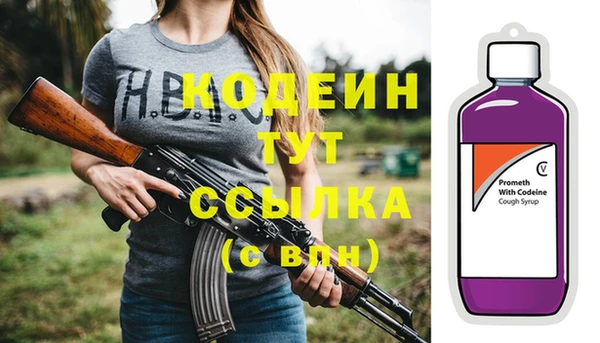кокаин Касимов
