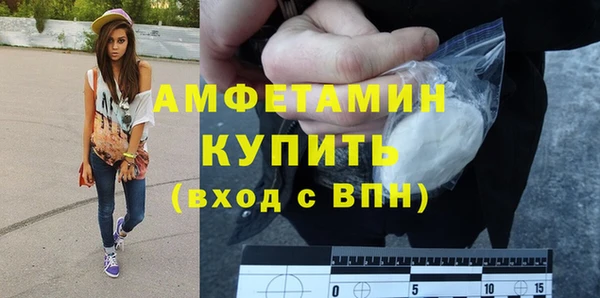 кокаин премиум Карпинск