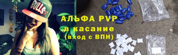 кокаин премиум Карпинск