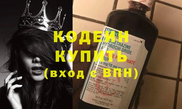 кокаин премиум Карпинск