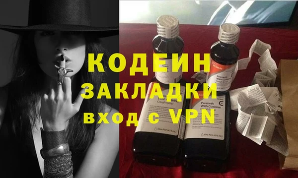 кокаин Касимов