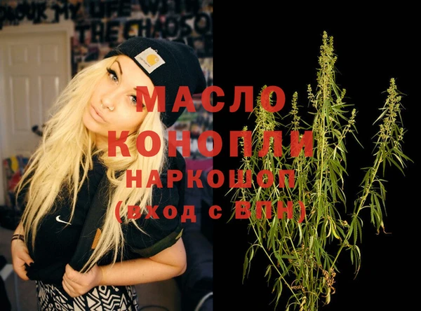 кокаин премиум Карпинск