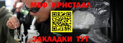 а пвп мука Гусь-Хрустальный