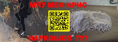 круглые Гусиноозёрск