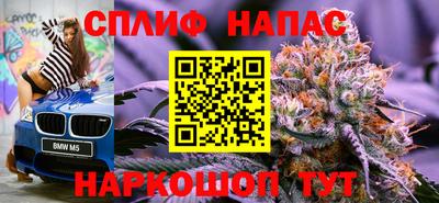 а пвп мука Гусь-Хрустальный