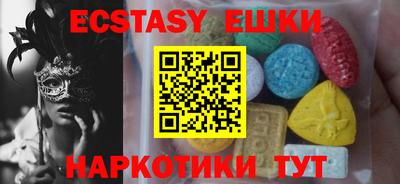 круглые Гусиноозёрск
