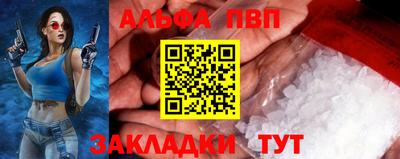 а пвп мука Гусь-Хрустальный