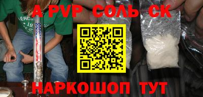 а пвп мука Гусь-Хрустальный