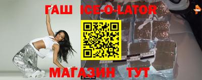 круглые Гусиноозёрск