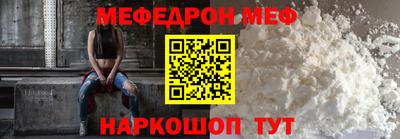 а пвп мука Гусь-Хрустальный