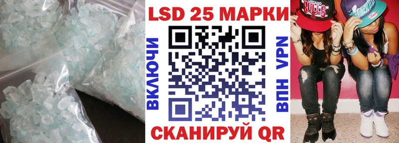 ЛСД экстази ecstasy  Светлоград 