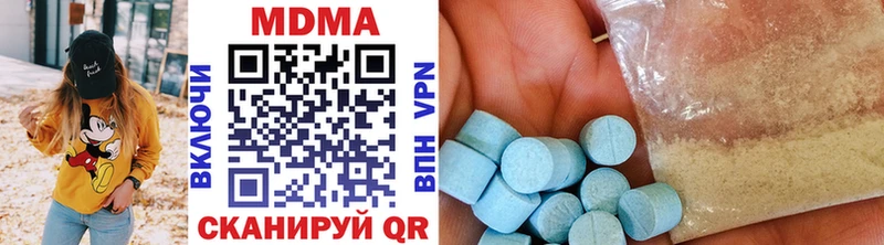наркошоп  Светлоград  MDMA VHQ 