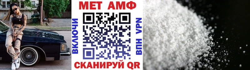 что такое наркотик  сайты даркнета официальный сайт  Метамфетамин Methamphetamine  Светлоград 