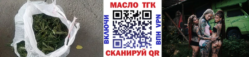 ТГК концентрат  Светлоград 