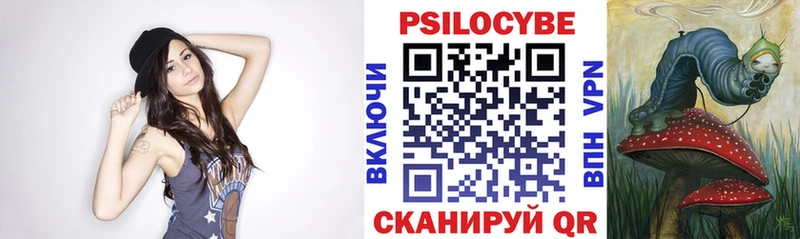 Галлюциногенные грибы прущие грибы Светлоград