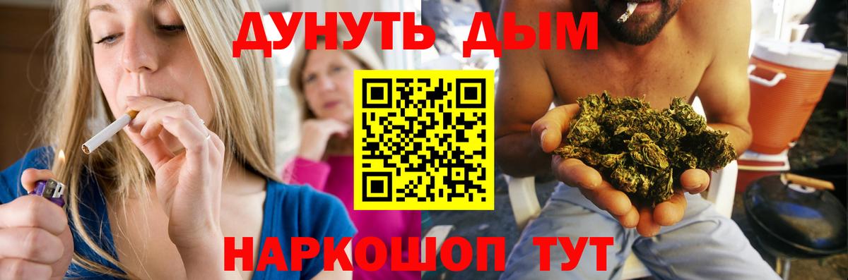 Каннабис планчик  Вход с VPN  Светлоград  Бошки марихуана Ganja  Конопля марихуана 