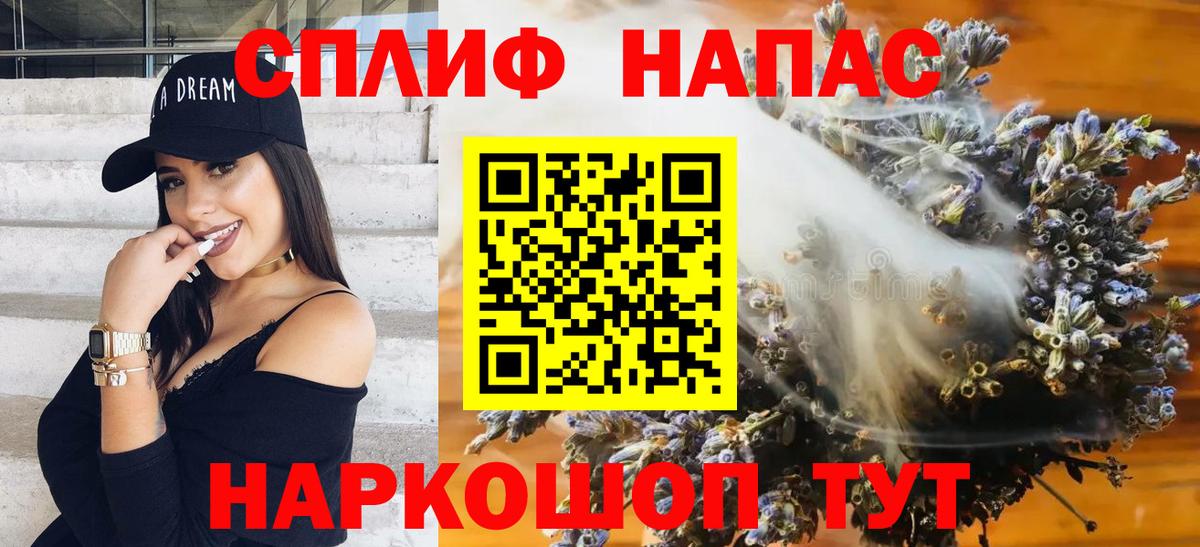 МАРИХУАНА Ganja Светлоград